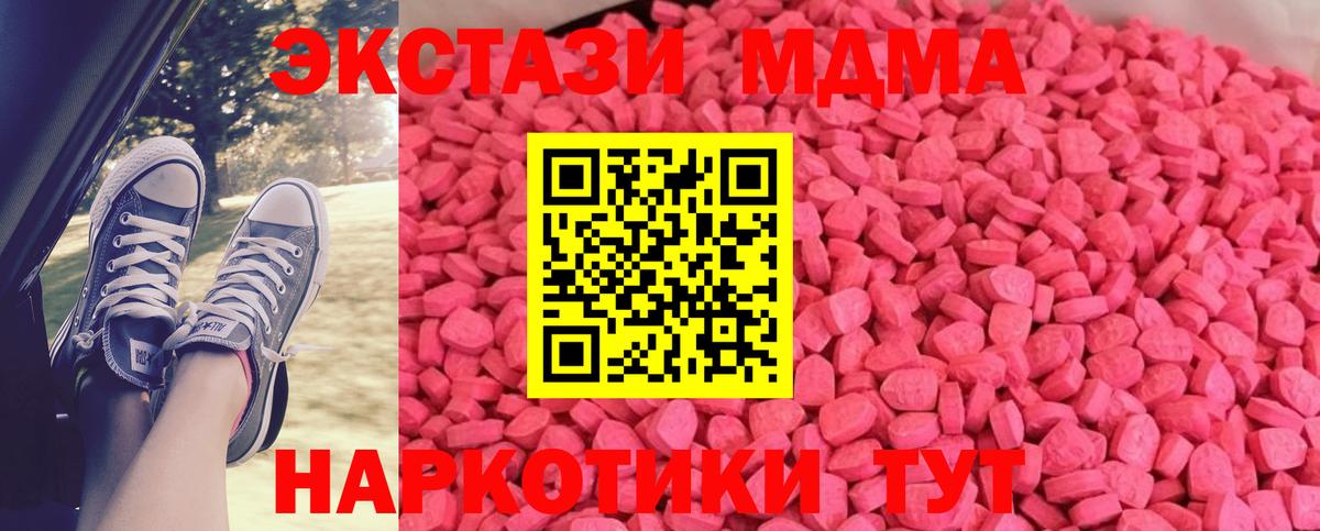 ЭКСТАЗИ TESLA Можайск