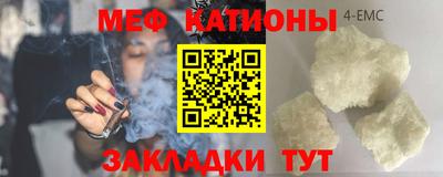 MDMA Бугуруслан