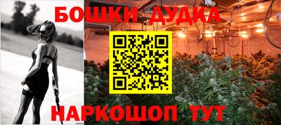 метадон Бузулук