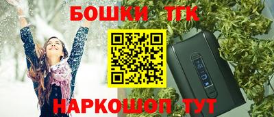 MDMA Бугуруслан
