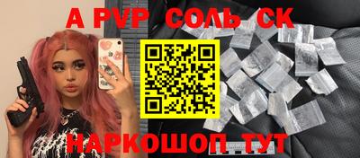 MDMA Бугуруслан