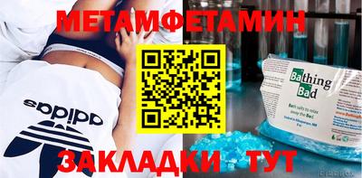 метадон Бузулук
