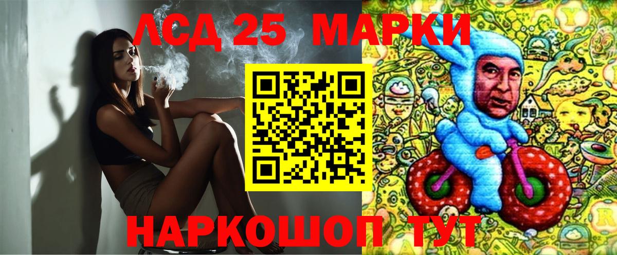 Наркотические марки 1,5мг  Наркотические марки 1,5мг  Вход с VPN  Можайск 