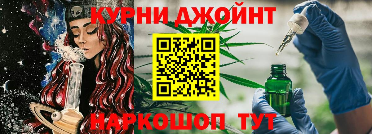 Каннабис SATIVA & INDICA  Вход с VPN  Можайск  Каннабис семена  Бошки марихуана план 
