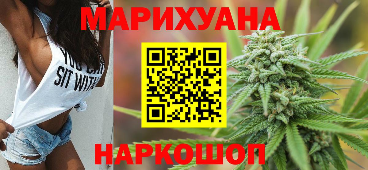 Галлюциногенные грибы Можайск