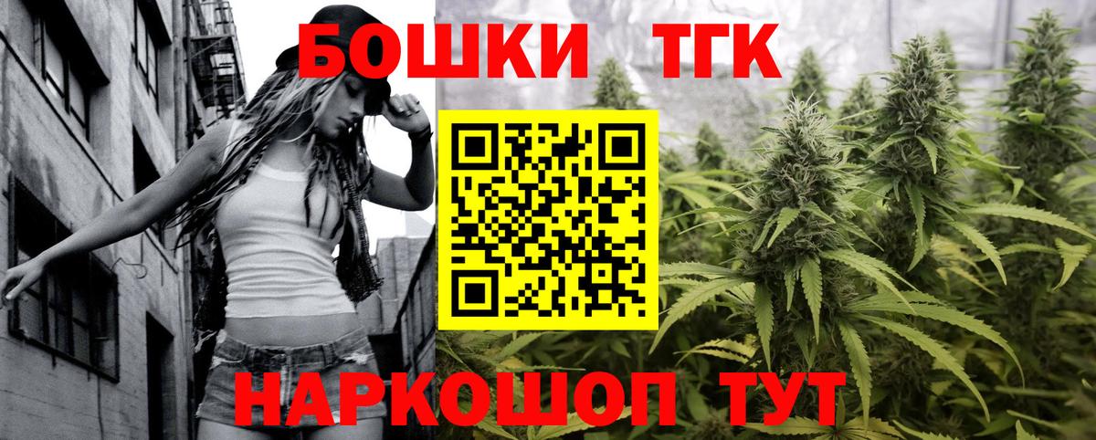 Шишки марихуана White Widow Можайск